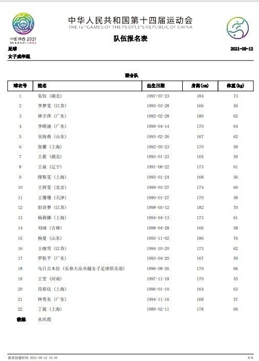 　　　　不外，当二人纠葛这条线索成了小主线，双刃剑的结果出来了。